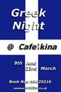 GREEK NIGHT AT CAFE KINA